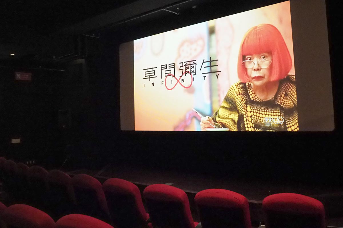 渋谷にミニシアター「WHITE CINE QUINTO」。新PARCOにAKIRA展示、復活 