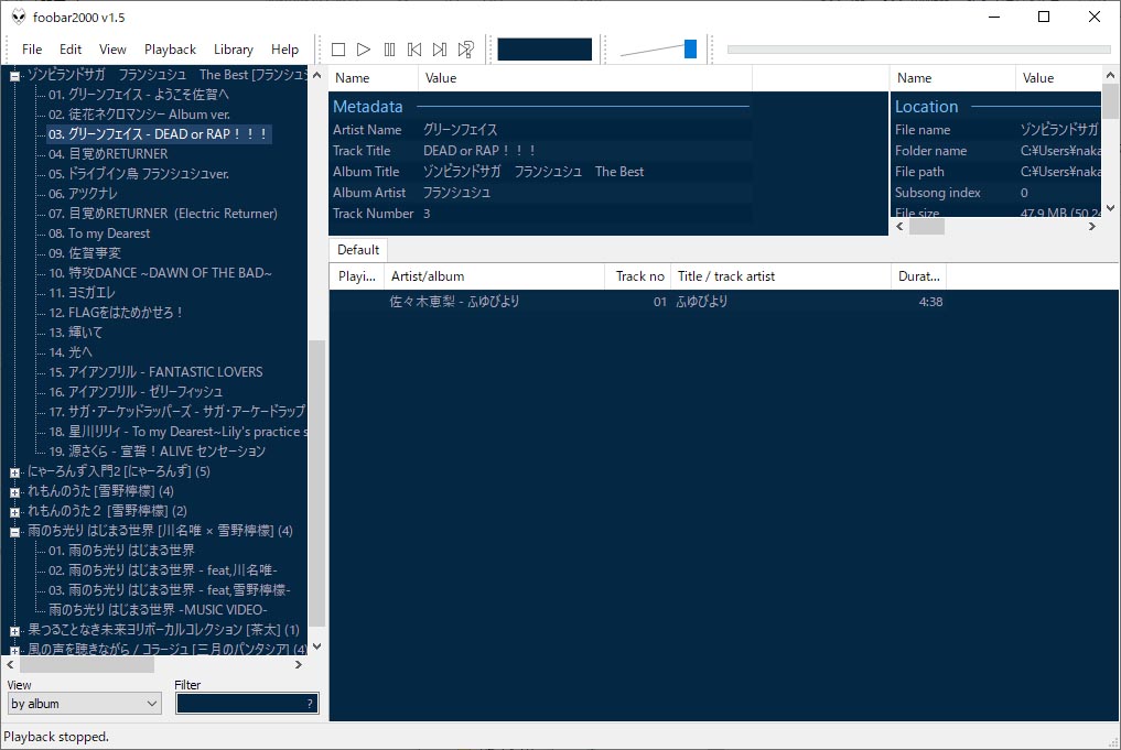 音楽再生ソフトfoobar00がver 1 5に Ui刷新やflac 1 3 3対応 Av Watch