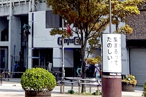 秋葉原の「GUNDAM Café」が約4倍に規模拡大、7月オープン - AV Watch