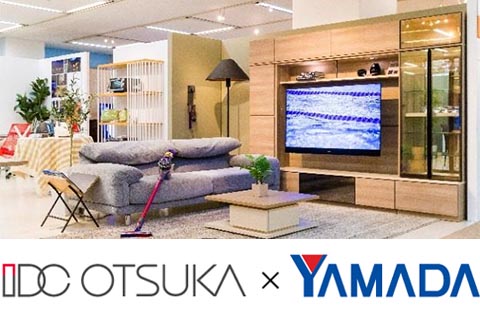 大塚家具、ヤマダ電機とのコラボで家電の展示販売を本格化 - AV Watch