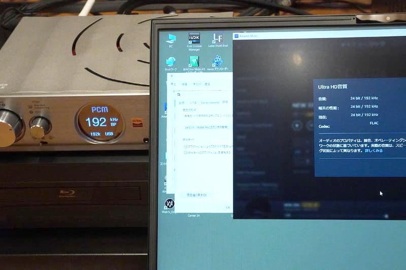 レビュー Amazon Music Hdが待望の 排他モード 対応 音質改善したのか聴いてみた Av Watch