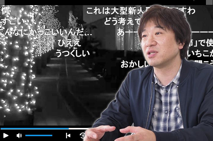 西田宗千佳のrandomtracking 疫病の中でニコニコ動画にできること 原点回帰を目指す ネット超会議 Av Watch