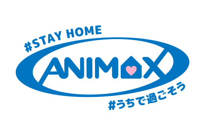 アニマックス 5月6日まで 午前中無料放送 Av Watch