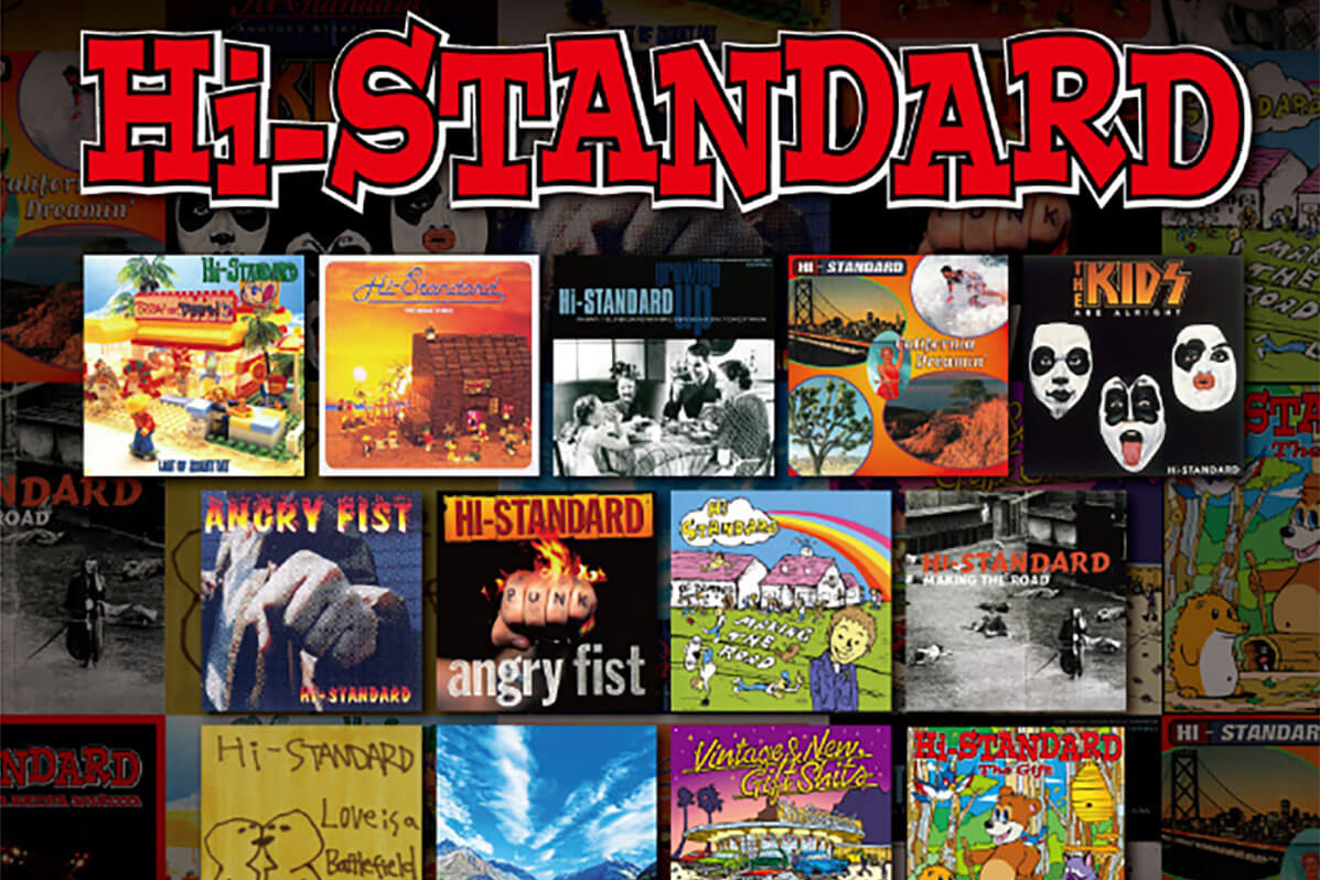 Hi-STANDARD全楽曲サブスク解禁。横山健設立Pizza of Death Records 