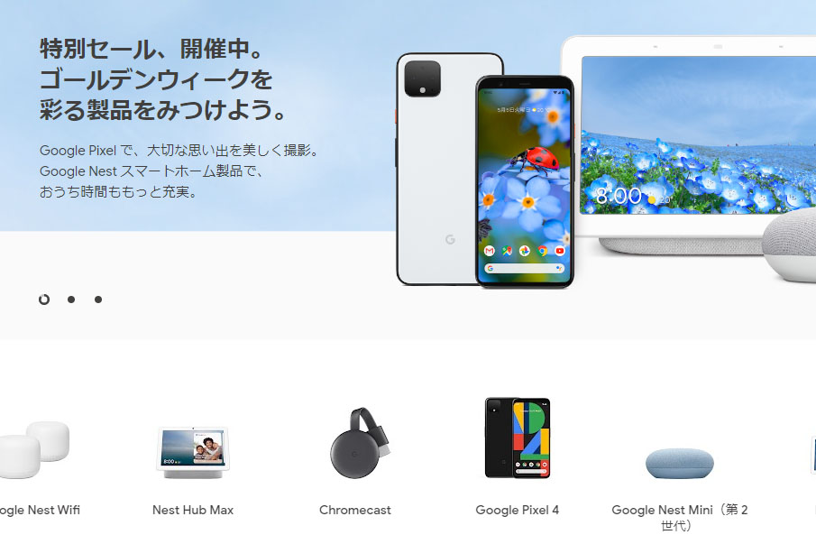 Google  Mini 4個セット Google Mini 4個セット 楽天市場】google miniの通販