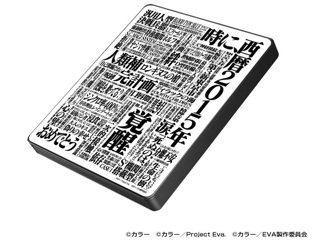 「シン・エヴァンゲリオン劇場版」と「CDレコ」コラボ、特別サントラCD付き - AV Watch