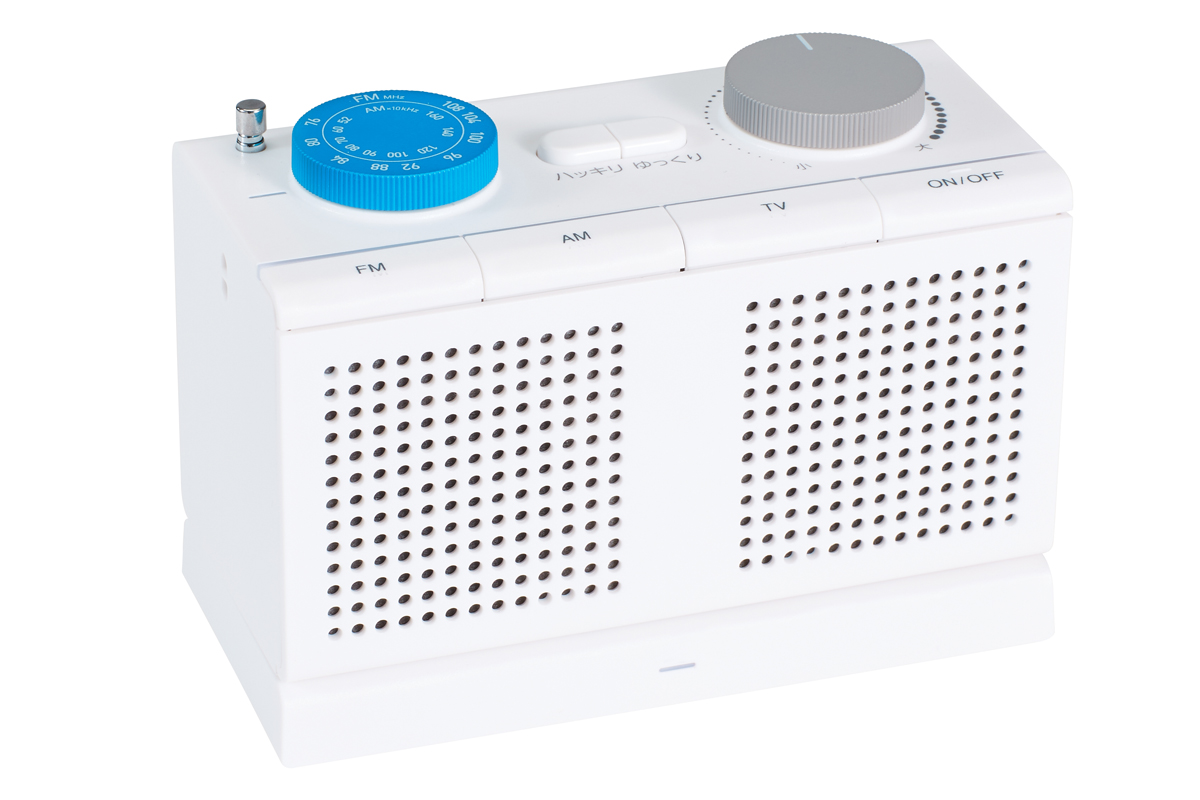 キングジム、TV音が近くで聞ける「お手元スピーカー」。AM/ワイドFM