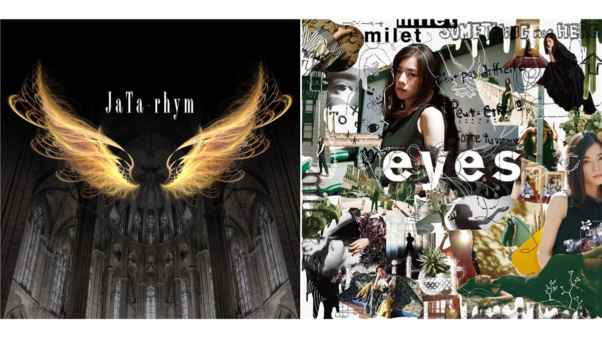 E Onkyo Music週間ハイレゾベスト10 矢賀部竜成 Jata Rhym が首位 井筒香奈江 Milet 1stアルバム 5月29日 6月4日 Av Watch