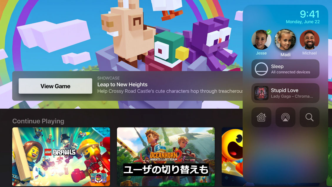 Apple TVで小画面表示、tvOS 14発表。アイザック・アシモフの名作が