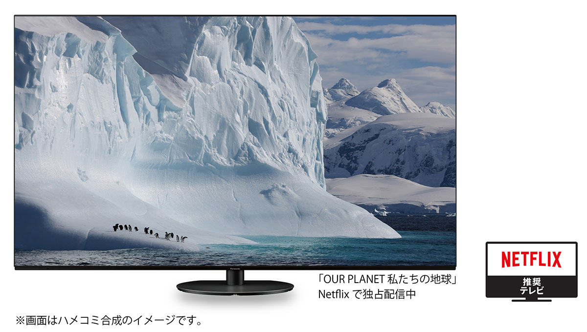 2020年発表の4Kテレビ・ビエラ、Netflix推奨テレビに認証 - AV Watch