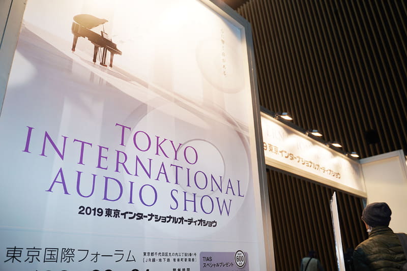 東京インターナショナルオーディオショウ2020開催中止 Av Watch
