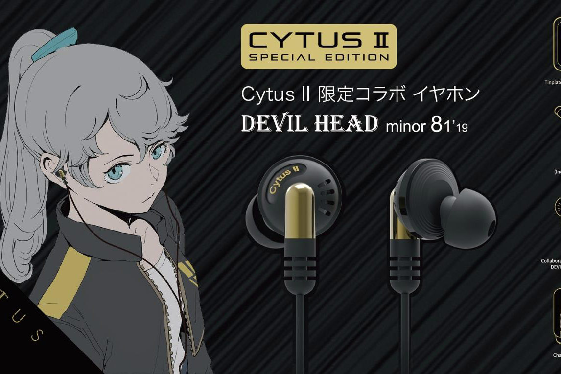 リズムゲーム「Cytus II」コラボイヤフォン。e☆イヤ限定販売 - AV Watch