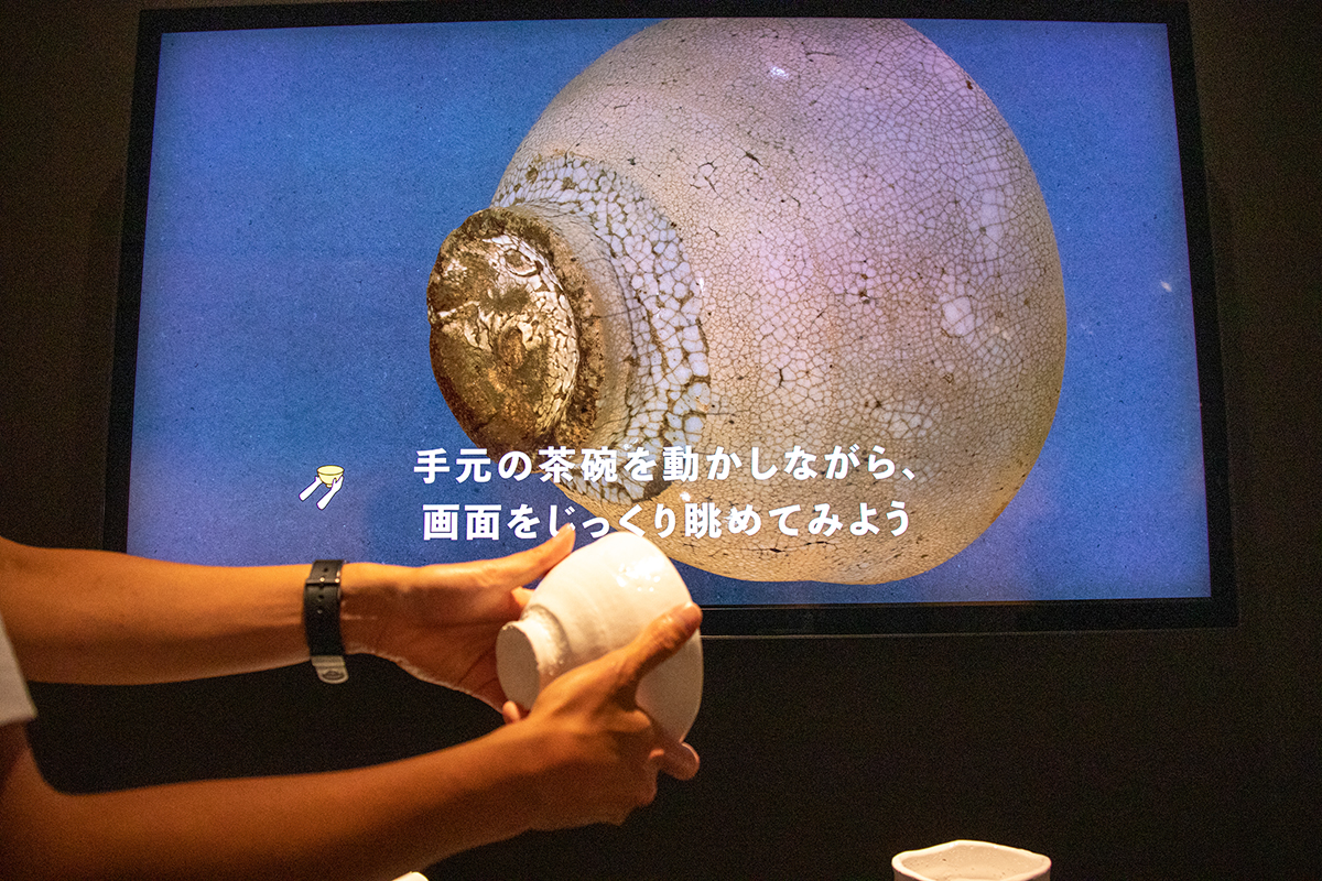 シャープの8Kで文化財の名茶碗に触れた! 東京国⽴博物館で実証