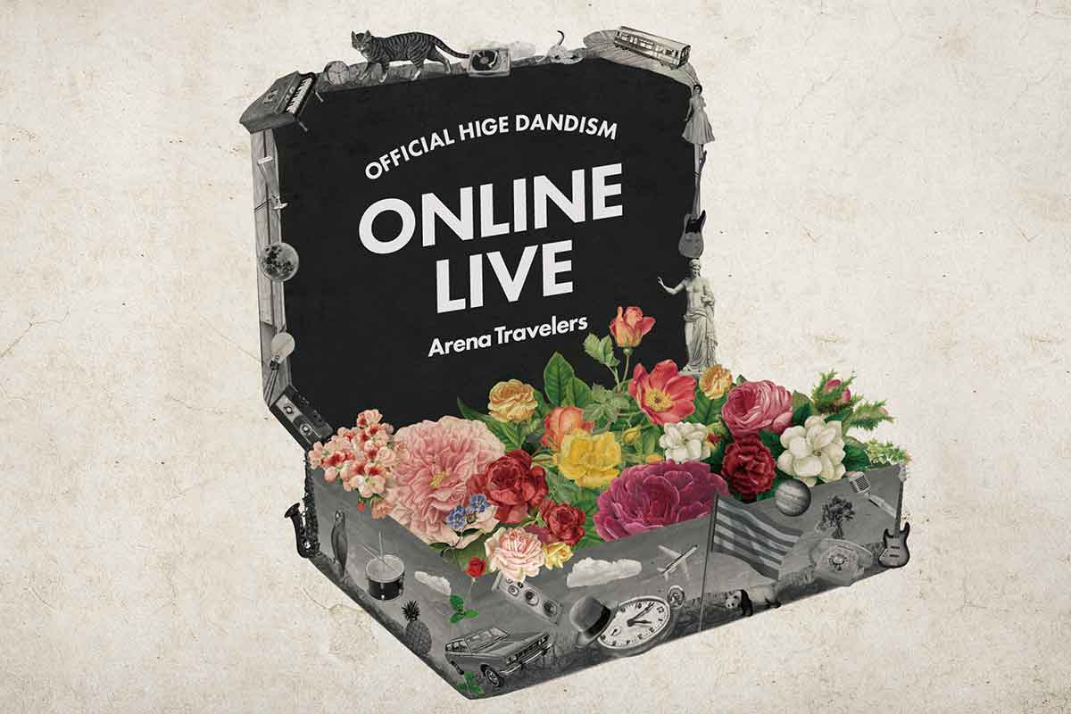 Official髭男dism、9月26日に初オンラインライブ。7サイト同時配信