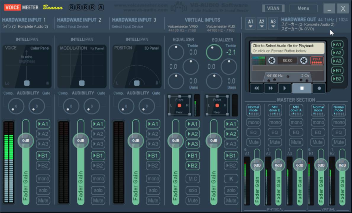 藤本健のDigital Audio Laboratory】高性能にASIO化できる? 万能仮想