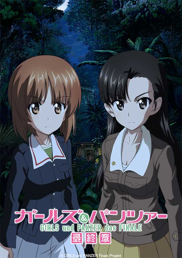 ガールズ&パンツァー 最終章」第3話、'21年春上映。3月にはコンサート