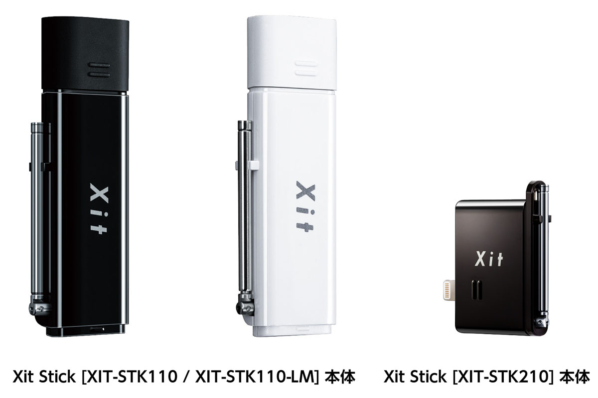 ピクセラ、PC/MacやiPhone向けテレビチューナー「Xit Stick」新