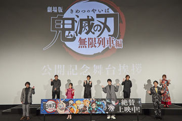 Assista ao filme 鬼滅の刃 柱合会議・蝶屋敷編 em streaming