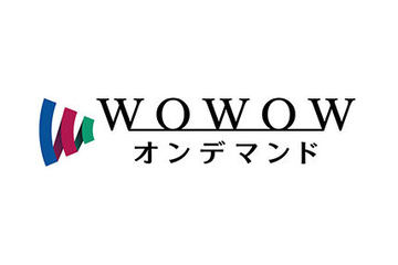 Paravi Wowowプランが新規受付終了 Wowowオンデマンド へ移行 Av Watch