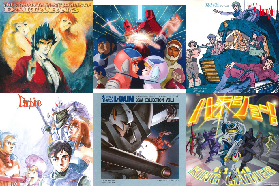 イデオン ダンバイン など富野由悠季7作の音楽 サブスク解禁 Av Watch