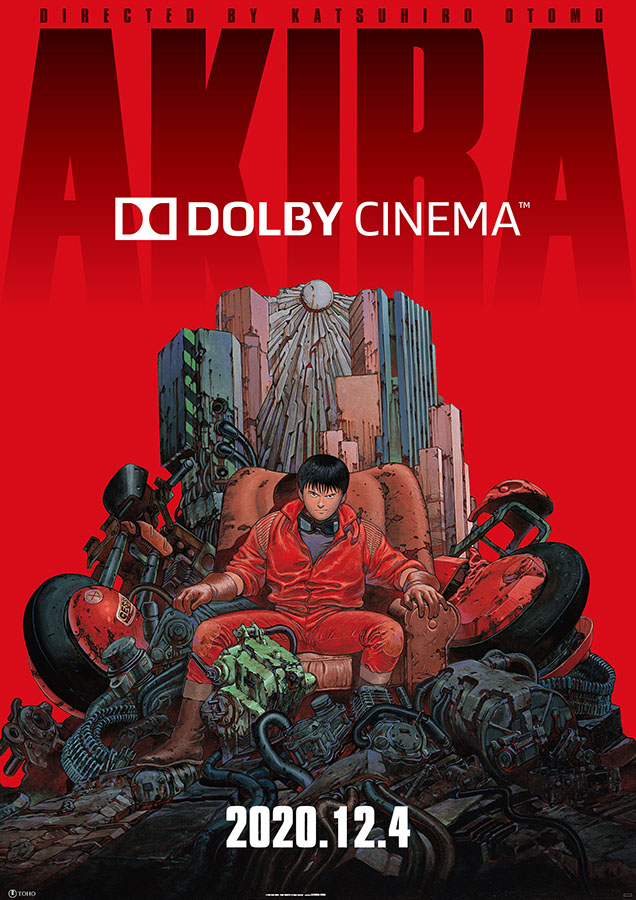 AKIRA」ドルビーシネマで上映。12月4日から - AV Watch