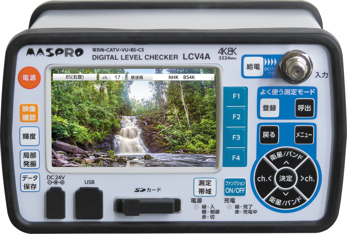4K放送の映像・音声も確認できるデジタルレベルチェッカー - AV Watch