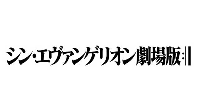 新世紀エヴァンゲリオン 音楽集 5枚セット エヴァンゲリオン トレーディングカード セット 新世紀