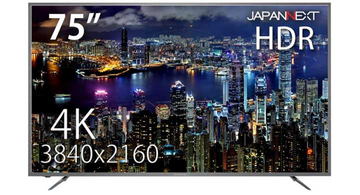 JAPANNEXT、約9.5万円の58型4K/HDRディスプレイ。20日まで2万円引き