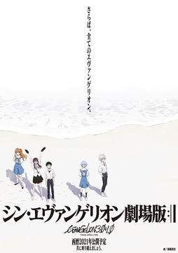 シン・エヴァ」劇場グッズ発表。40cm「初号機腕型ドリンクホルダー