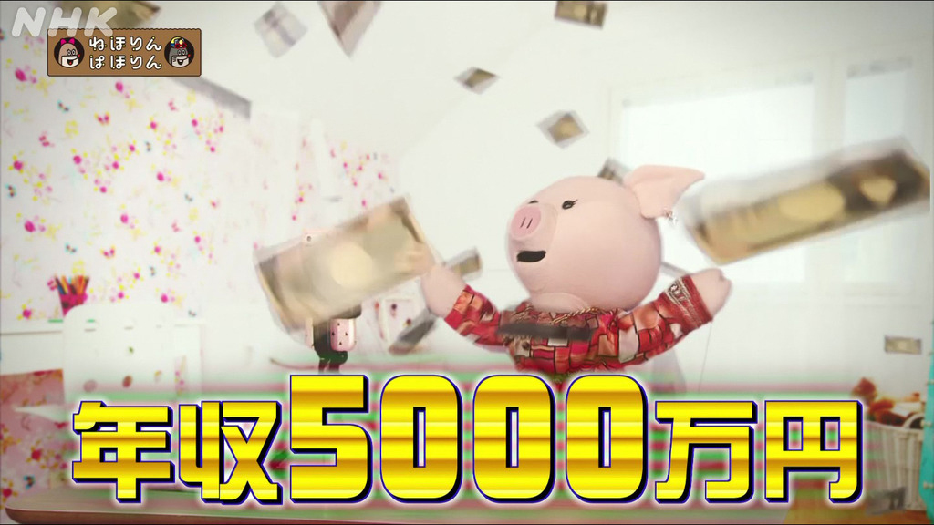 Eテレ ねほりんぱほりんで ライバー 特集 今夜10時50分 Av Watch