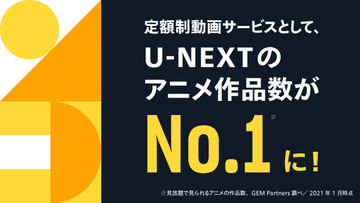 夏目友人帳 石起こしと怪しき来訪者 U Nextで独占配信 Av Watch