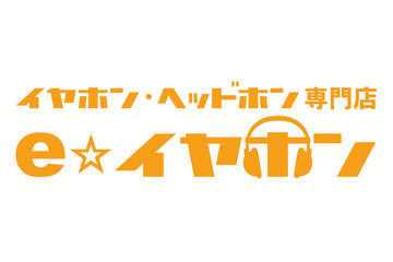 e☆イヤホン仙台駅前店、6月17日オープン。100台限定intime「杜」販売