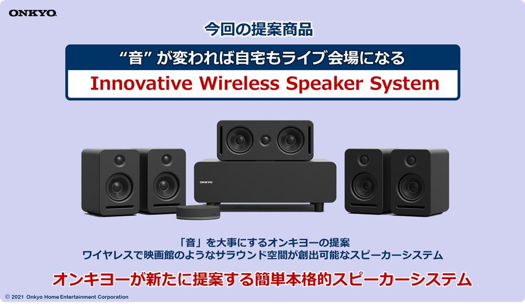 オーディオ機器ONKYO 5.1ch スピーカーセット