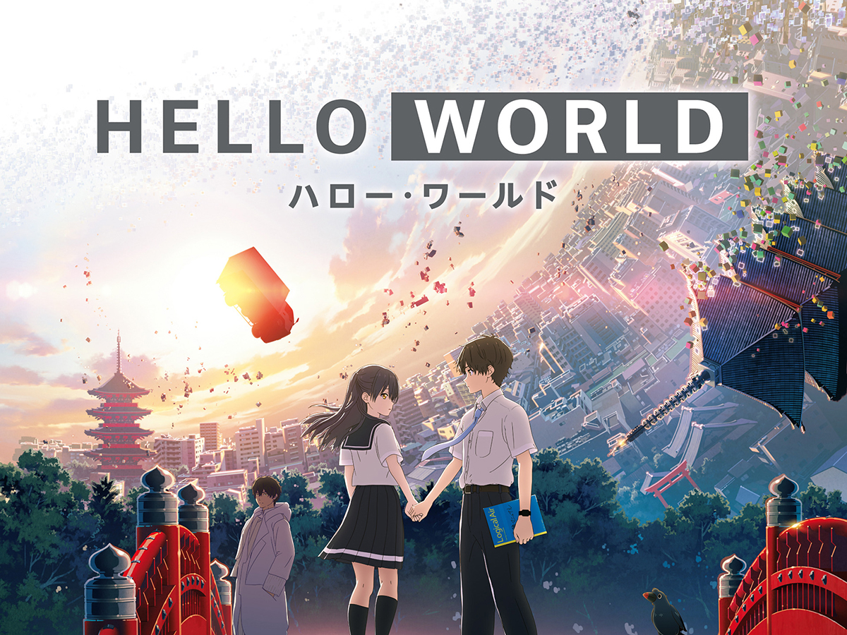 Hello World ドラマ ゆるキャン 2 など 4月のamazon Prime Video Av Watch