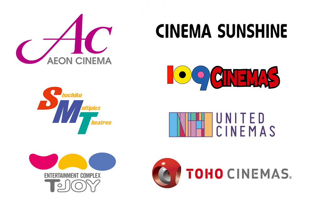 Tohoシネマズやイオンシネマなど 4都府県の映画館が営業休止 Av Watch