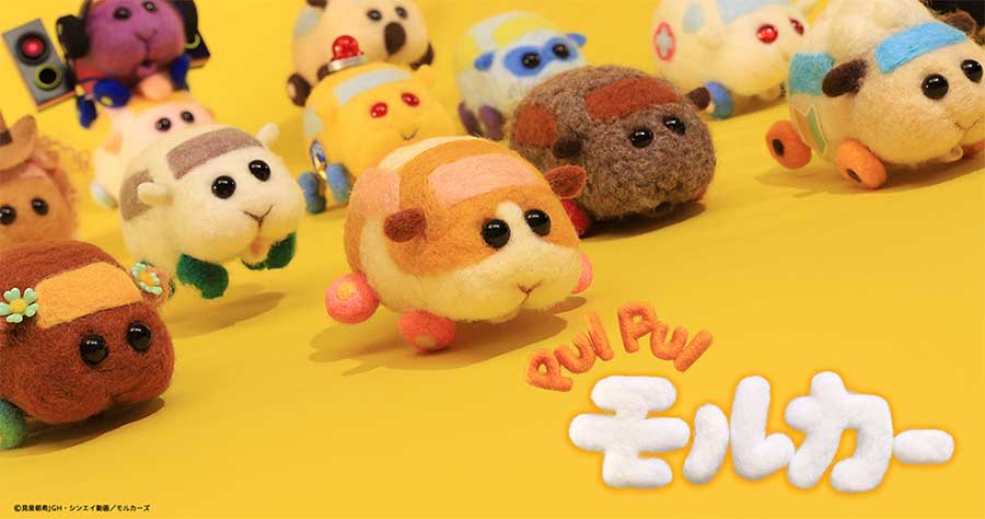 Pui Pui モルカー Blu Rayに対談映像 監督自ら提案 Av Watch