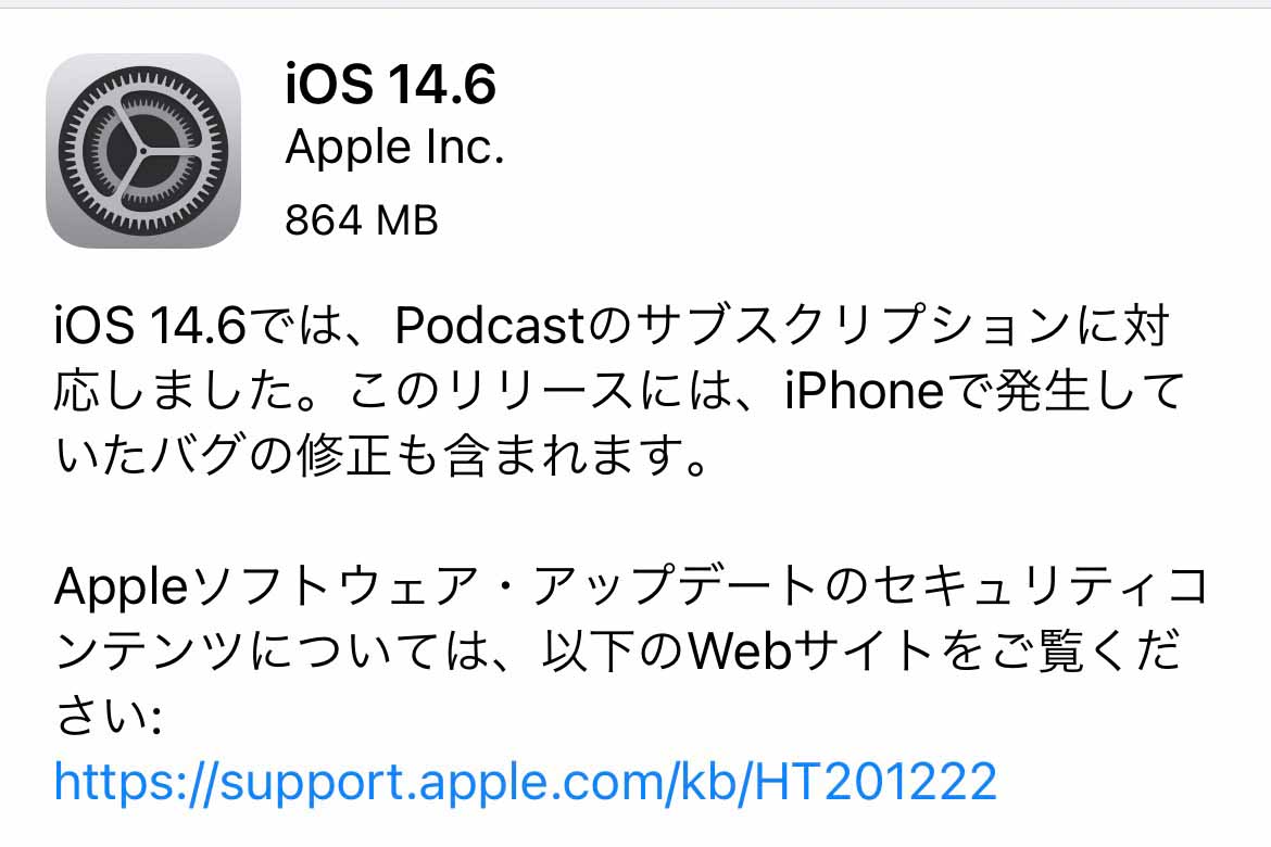 Ios 14 6提供開始 ポッドキャストのサブスク対応や 探す 改善 Av Watch