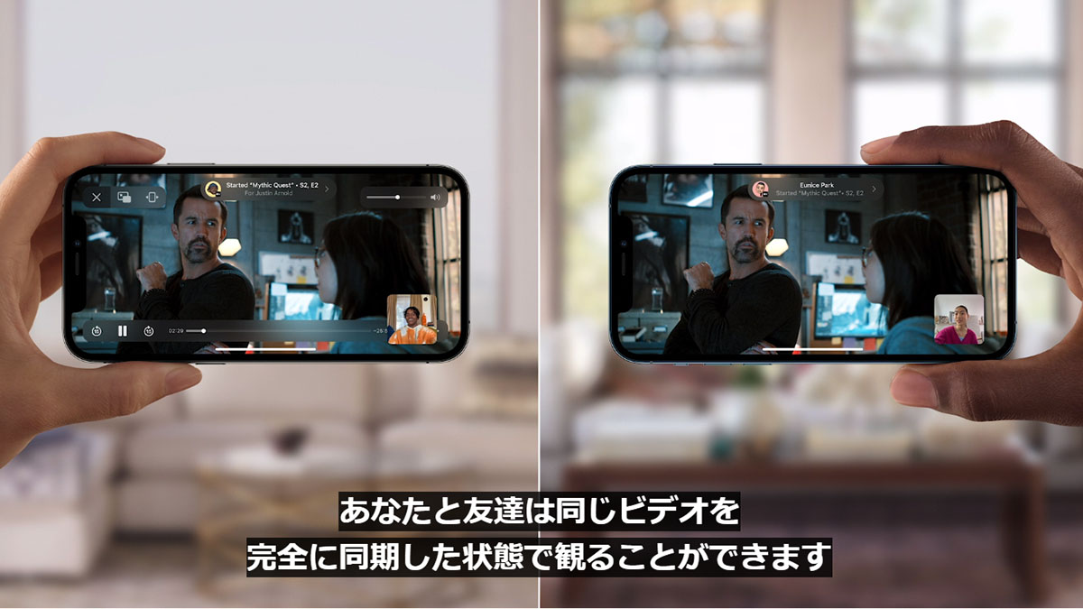 アップル Ios 15発表 音楽や映画を複数人で同時再生 Shareplay Av Watch