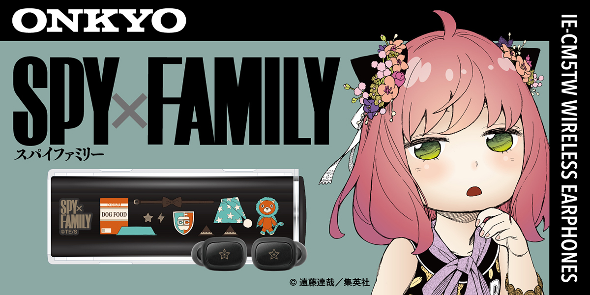 SPY×FAMILY」コラボのオンキヨー完全ワイヤレス - AV Watch