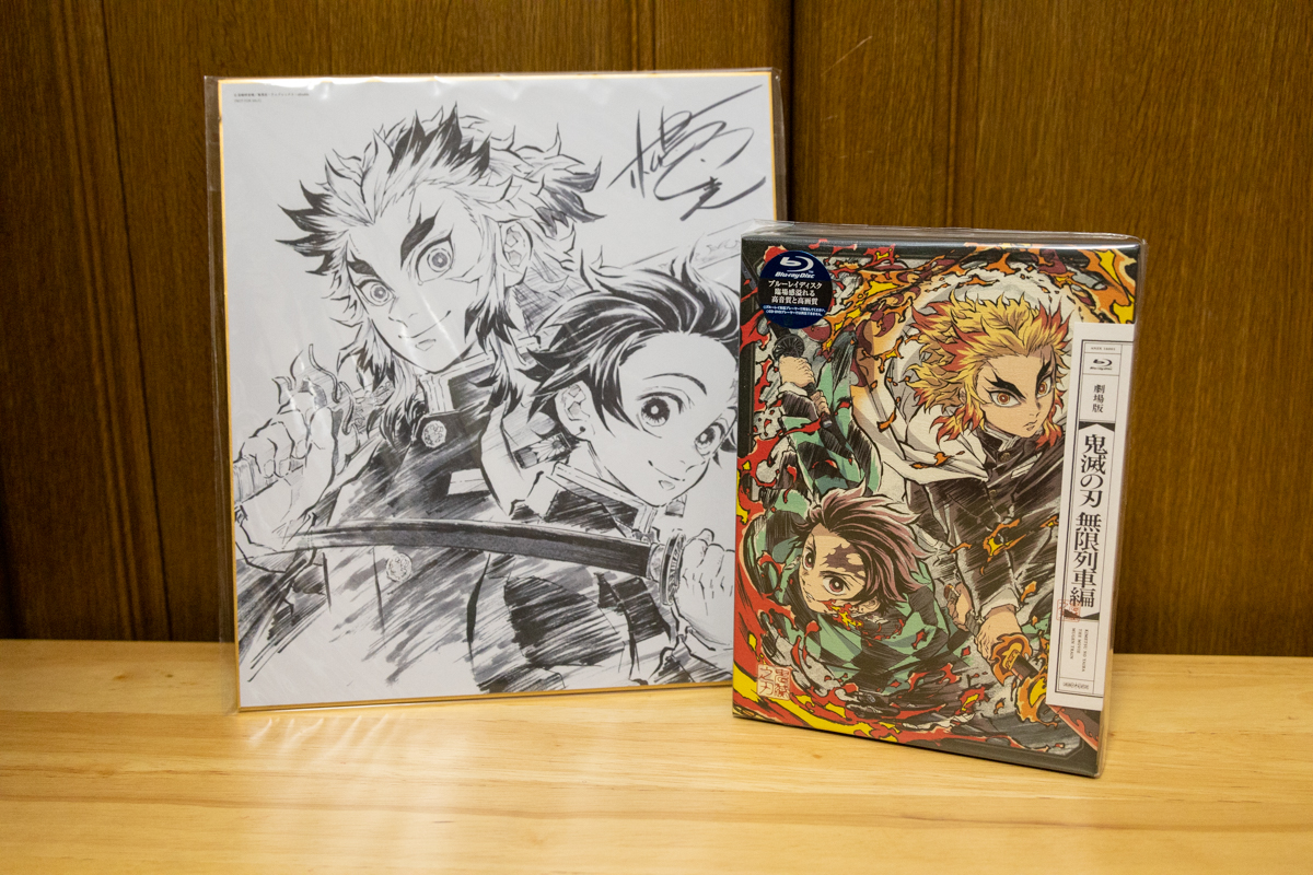 ランキングや新製品 新品未開封 劇場版「鬼滅の刃」無限列車編 DVD