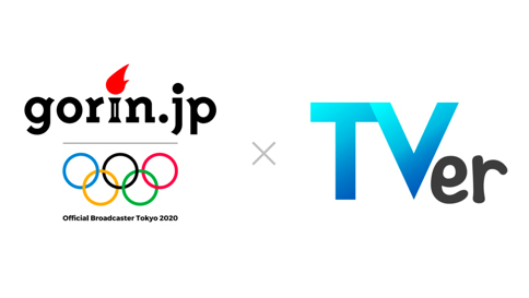 TVer、民放放送の東京五輪全競技を無料ライブ配信。実況・解説