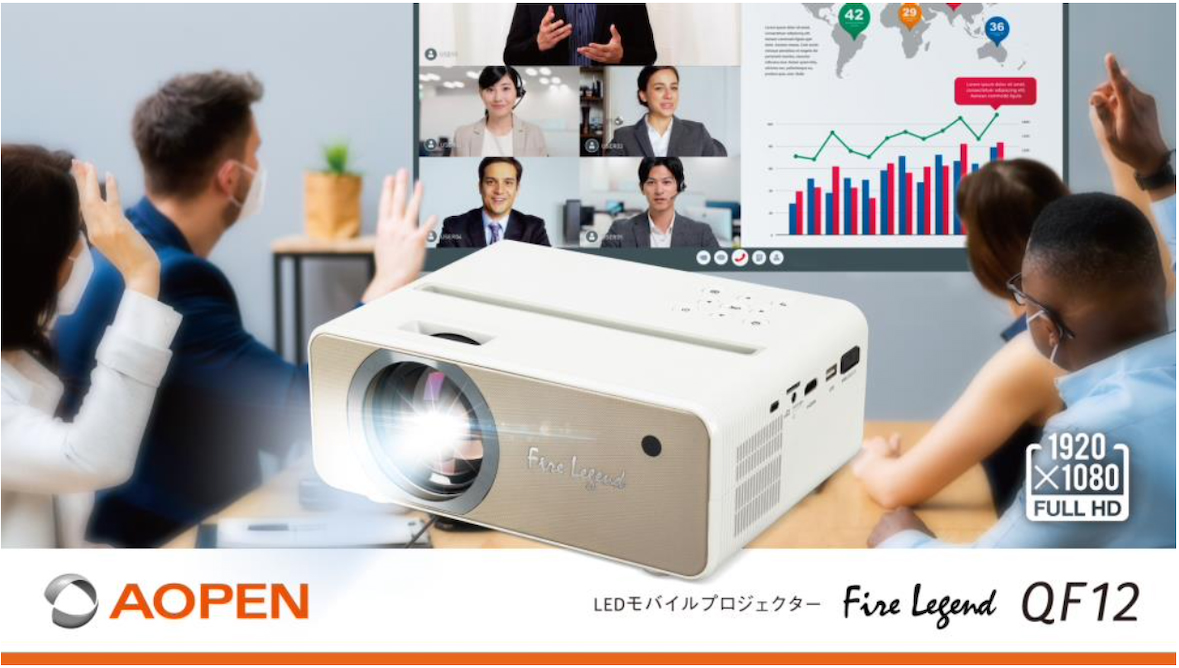当店は最高な サービスを提供します LIZ JAPANAOpen Fire Legend LEDモバイルプロジェクター PV12 854×480  480p 150ANSI lm 標準 40ANSI ECOモード HDMI 440g 2年間保証