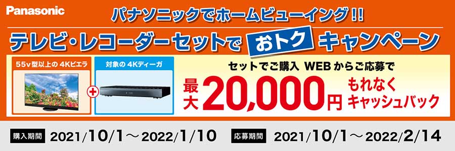 即納u0026大特価】 【10月1日ポイント3倍確定！○更にワンダフルデー 