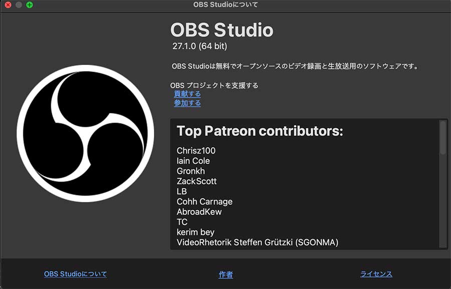 Obs Studio にyoutube配信統合した最新版 Av Watch