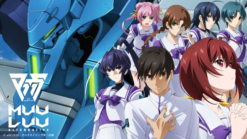 アニメ E-CALiBRATiON EMOVE mab-1.jpg