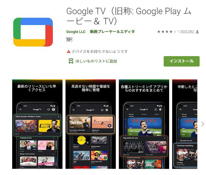 CHIQ テレビ Google Playムービー & TV機能搭載 ジェネリック家電のマクスゼン（株）、スマートテレビブランド