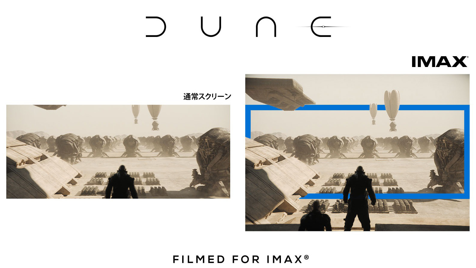 imax カメラ オファー 作品