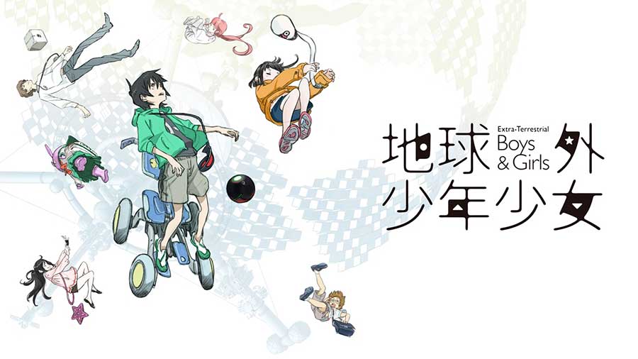 電脳コイル　動画 電脳コイル(アニメ / 2007) - 動画配信 | U-NEXT 31日間無料