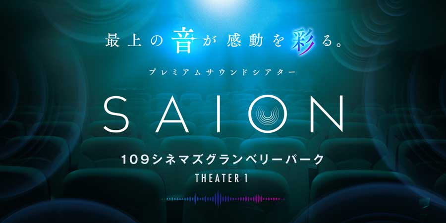音」にこだわって映画・音楽・スポーツをブラビアで楽しみませんか。 | ソニー