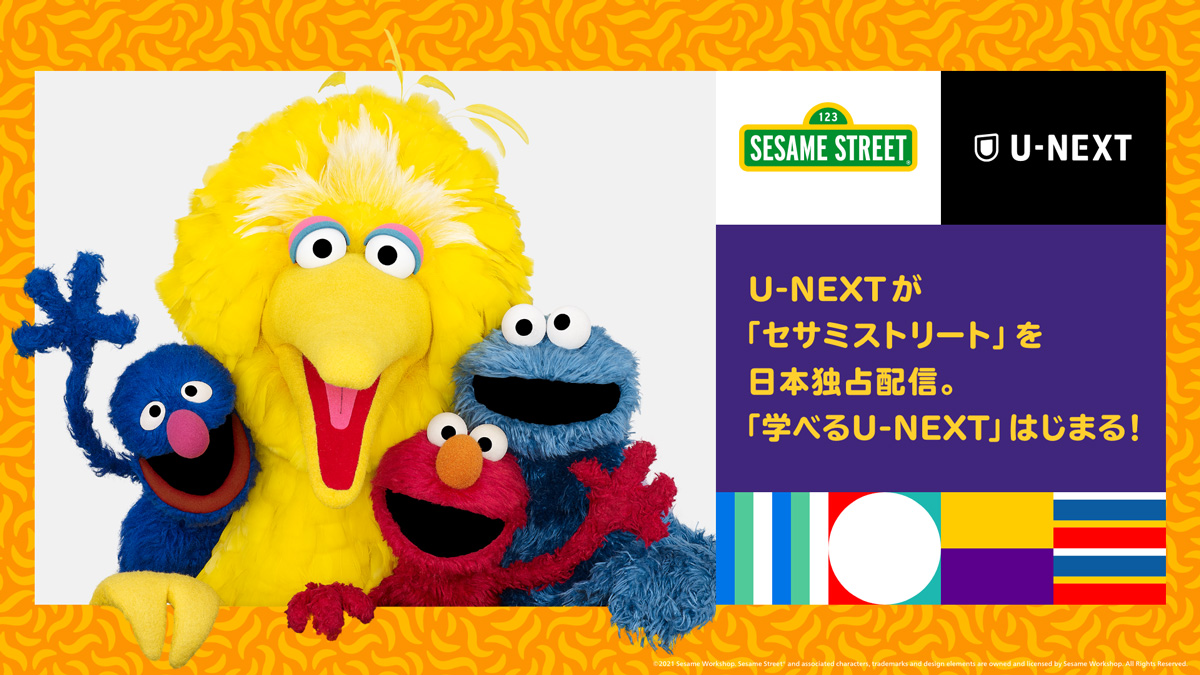 セサミストリート百科: テレビと子どもたち | 小島 明 |本